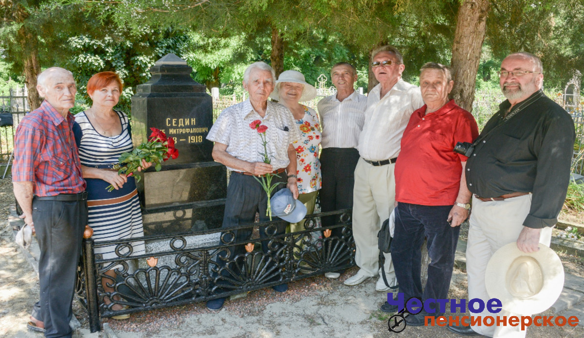 Память о Глебе Седине жива